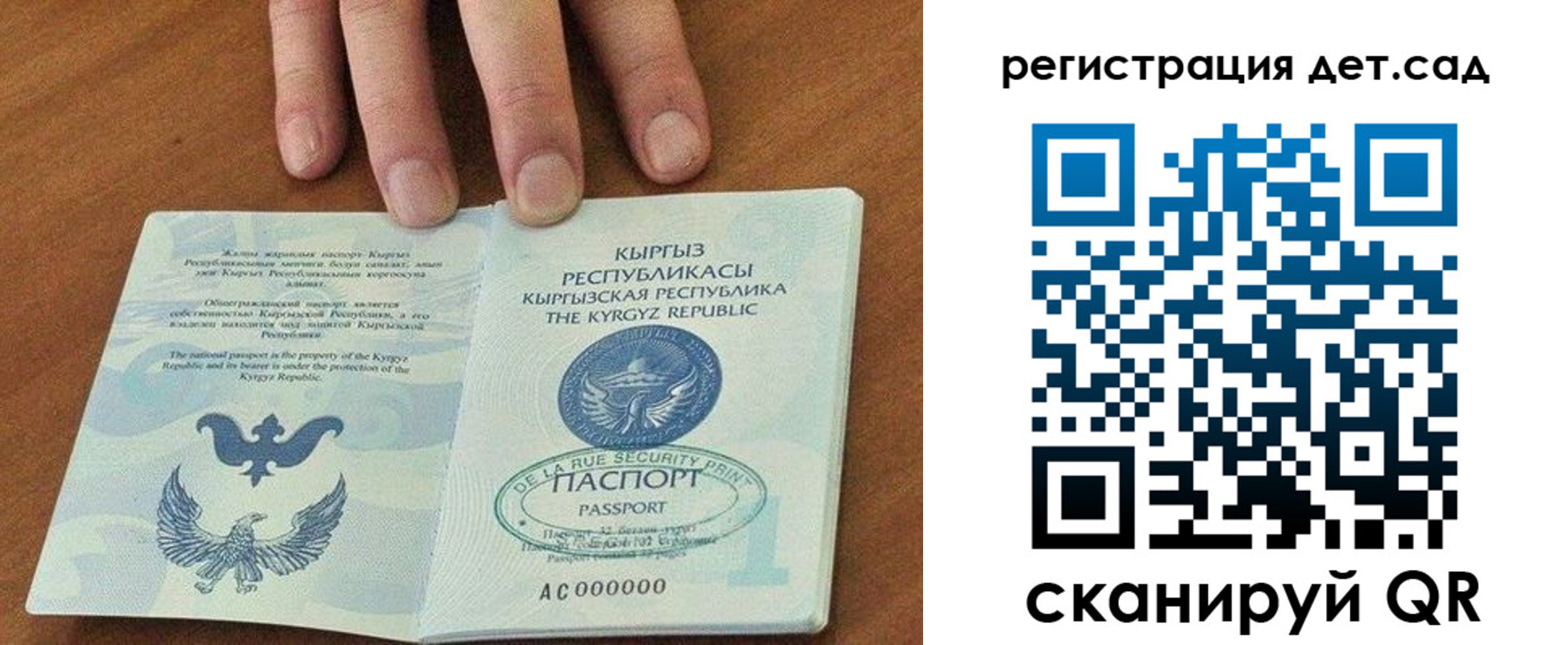 прописка от собственника в Чудово
