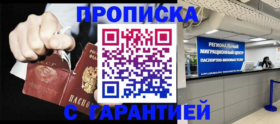 найти адрес прописки в Чудово